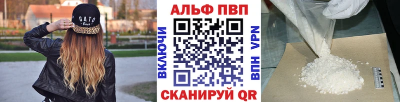 купить   Урень  kraken зеркало  Alfa_PVP VHQ 