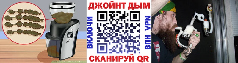 Печенье с ТГК конопля  ОМГ ОМГ ТОР  Урень 