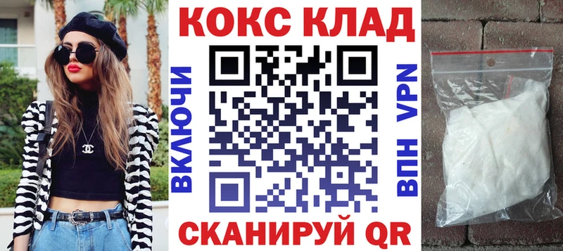 наркошоп  Урень  КОКАИН Перу 