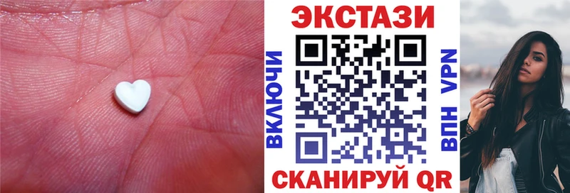 shop Telegram Урень Экстази DUBAI