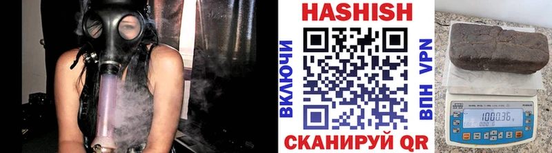 купить наркотик  Урень  нарко площадка клад  ГАШИШ Premium 