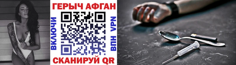 Героин герыч  OMG как войти  Урень 