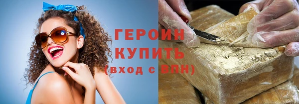 соль ск Михайлов
