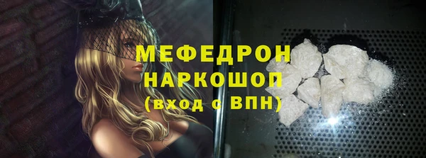 соль ск Михайлов
