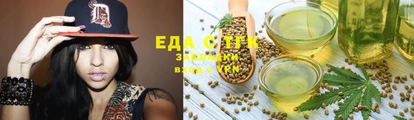 молекула духа Михайловка