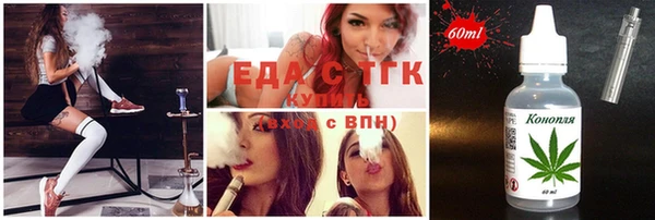 бутик Новодвинск
