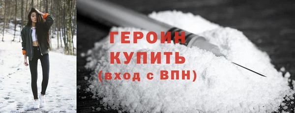 соль ск Михайлов