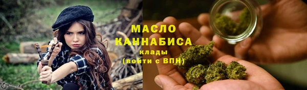 спайс Новокубанск