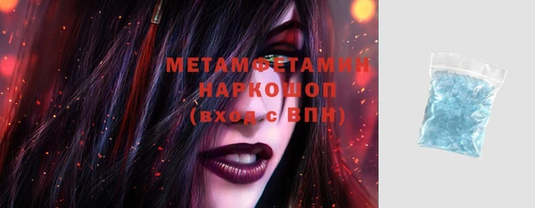 альфа пвп VHQ Новозыбков