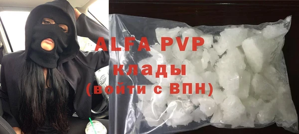 соль ск Михайлов