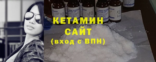 молекула духа Михайловка