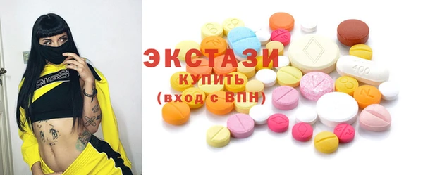 соль ск Михайлов