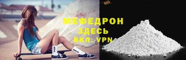 молекула духа Михайловка