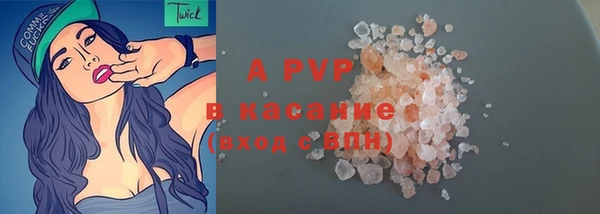 соль ск Михайлов