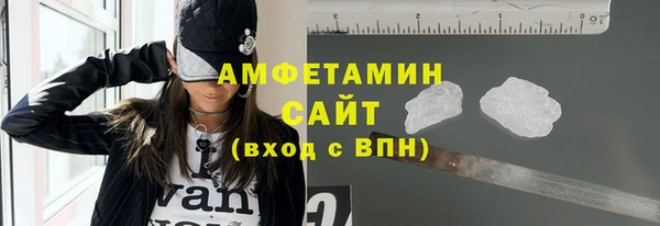 молекула духа Михайловка