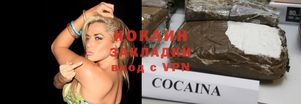 альфа пвп VHQ Киреевск