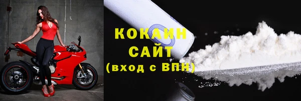 каннабис Кинешма
