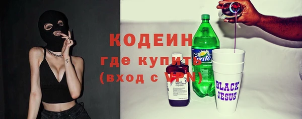 молекула духа Михайловка