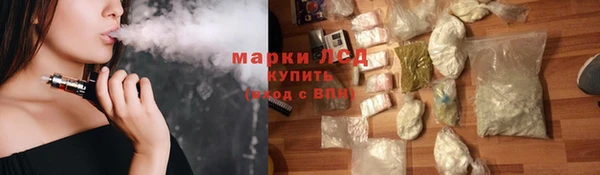 соль ск Михайлов