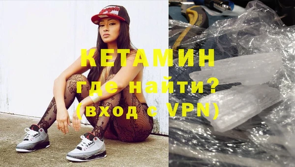 молекула духа Михайловка