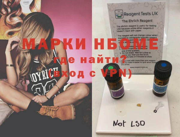 молекула духа Михайловка