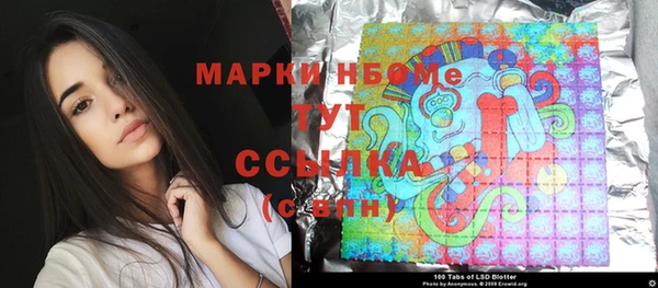 молекула духа Михайловка