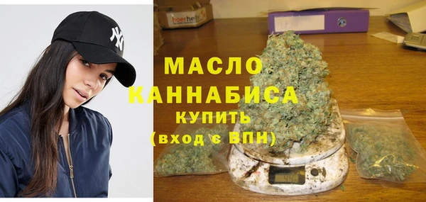 соль ск Михайлов