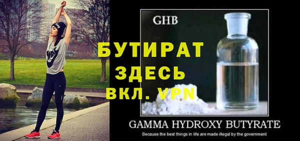 прущие грибы Михайловск