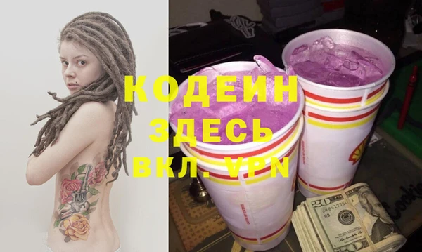 соль ск Михайлов