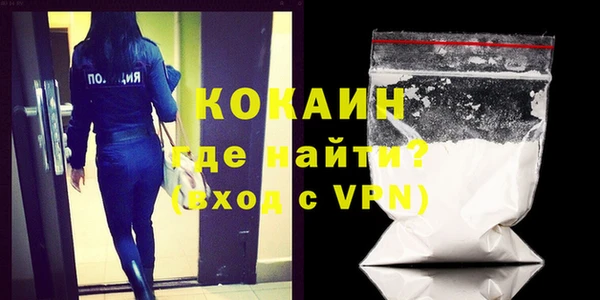 молекула духа Михайловка