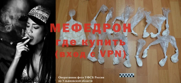 молекула духа Михайловка