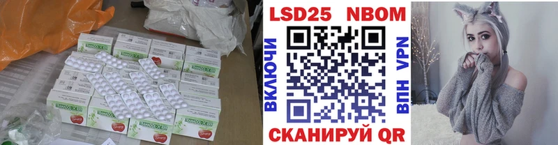 LSD-25 экстази кислота  Урень 