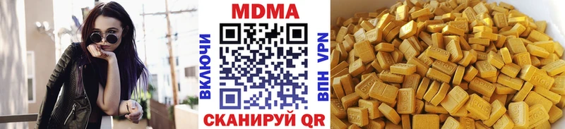 MDMA crystal  что такое наркотик  Урень 