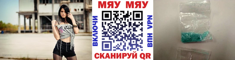 МЯУ-МЯУ мука мориарти какой сайт Урень цена наркотик