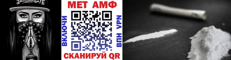 Первитин витя  где продают наркотики  Урень 