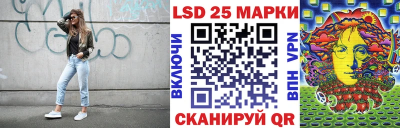 Марки N-bome 1500мкг Урень