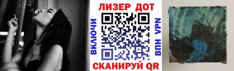 Наркотические марки 1,5мг  МЕГА зеркало  Урень 