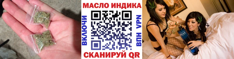 ТГК вейп с тгк  Урень 