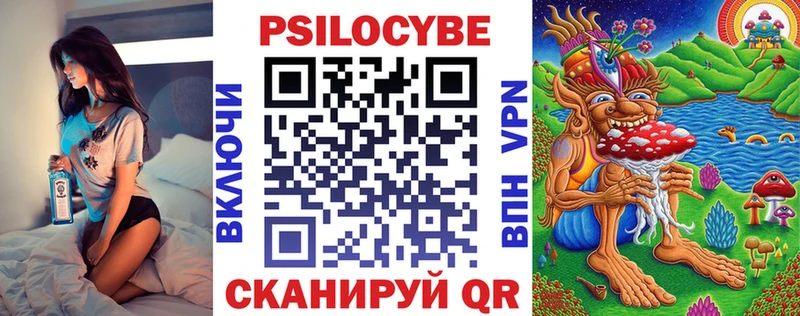 Галлюциногенные грибы мухоморы  Урень 