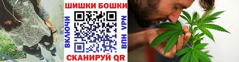 Бошки марихуана Ganja Урень