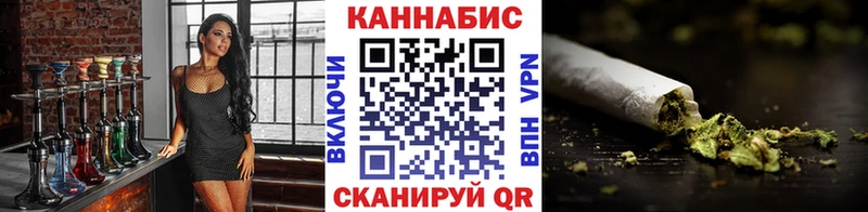 Канабис VHQ  где купить   Урень 